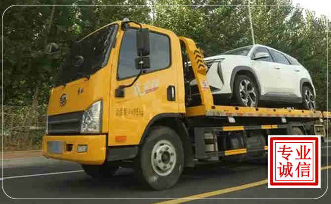 宁河区汽车道路救援